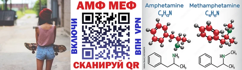 сайты даркнета как зайти  наркота  Заозёрск  АМФЕТАМИН Premium 