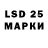 Наркотические марки 1500мкг lip palma
