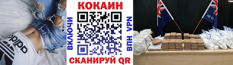 Кокаин Эквадор  Заозёрск 