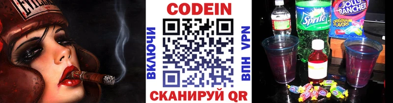 как найти закладки  Заозёрск  Кодеиновый сироп Lean Purple Drank 