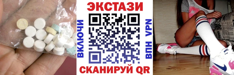 Ecstasy 99% Заозёрск