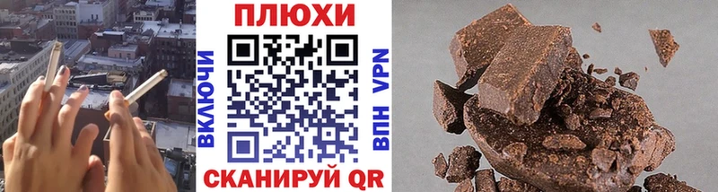 продажа наркотиков  Заозёрск  Гашиш гашик 