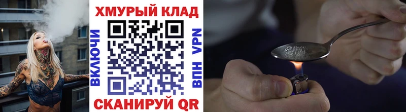 Героин VHQ Заозёрск