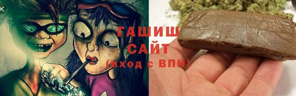 бутират Гусь-Хрустальный