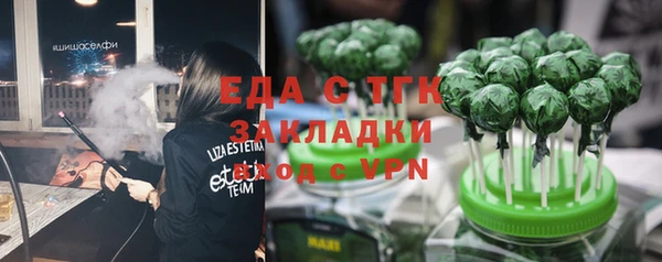бутират Гусь-Хрустальный