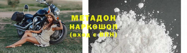 таблы Гусиноозёрск