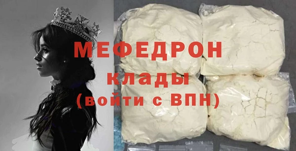 таблы Гусиноозёрск