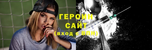бутират Гусь-Хрустальный