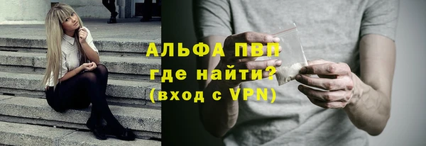 бутират Гусь-Хрустальный