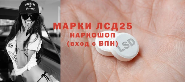 бутират Гусь-Хрустальный