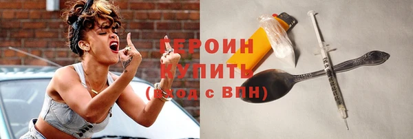 бутират Гусь-Хрустальный