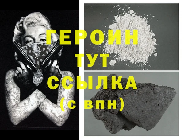 таблы Гусиноозёрск