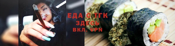 таблы Гусиноозёрск