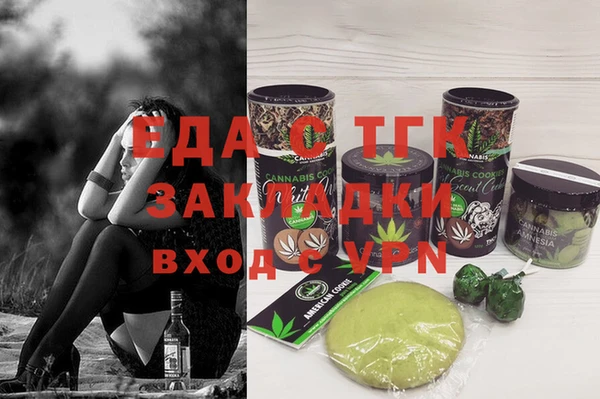 2c-b Гусев