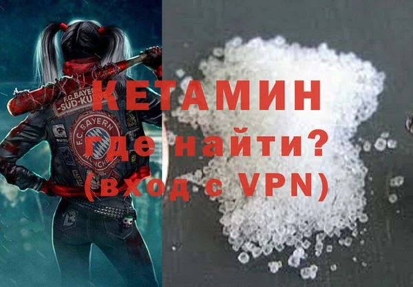 таблы Гусиноозёрск