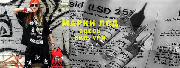 таблы Гусиноозёрск