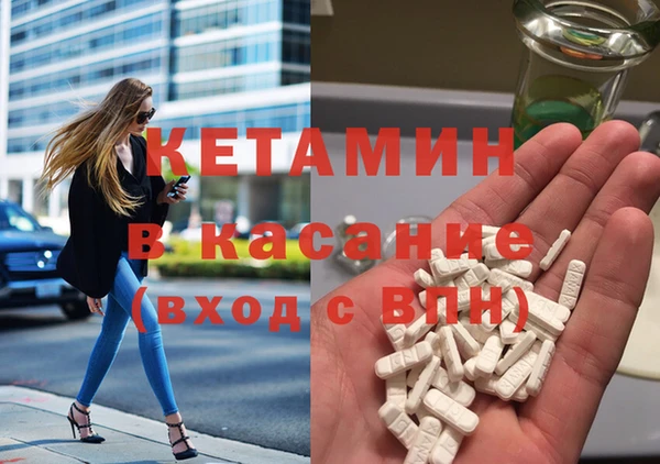 таблы Гусиноозёрск