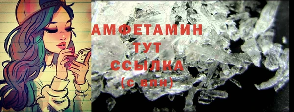 таблы Гусиноозёрск