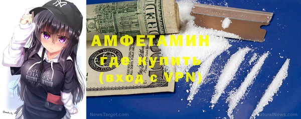 таблы Гусиноозёрск