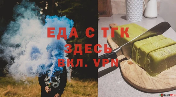 таблы Гусиноозёрск