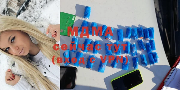бутират Гусь-Хрустальный