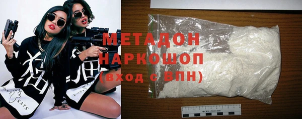 бутират Гусь-Хрустальный