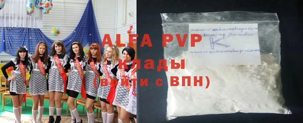 бутират Гусь-Хрустальный