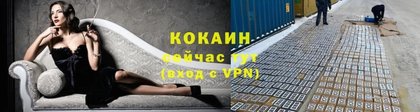 таблы Гусиноозёрск