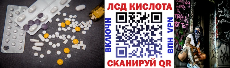 кракен   дарнет шоп  Заозёрск  ЛСД экстази кислота 