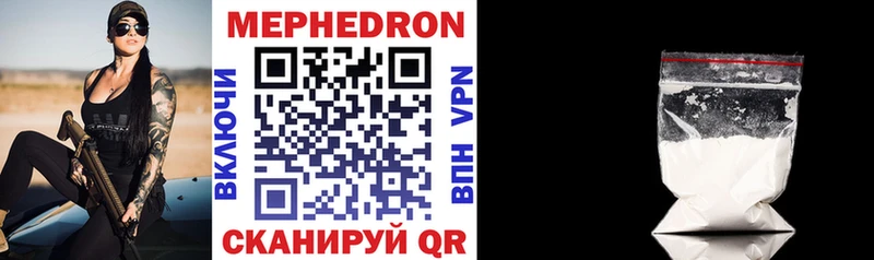 где продают наркотики  Заозёрск  Меф VHQ 