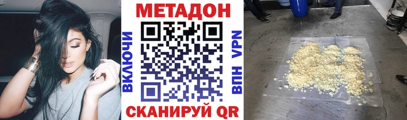 кракен зеркало  Заозёрск  Метадон белоснежный 