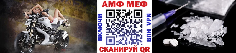 Метамфетамин винт  как найти закладки  Заозёрск 