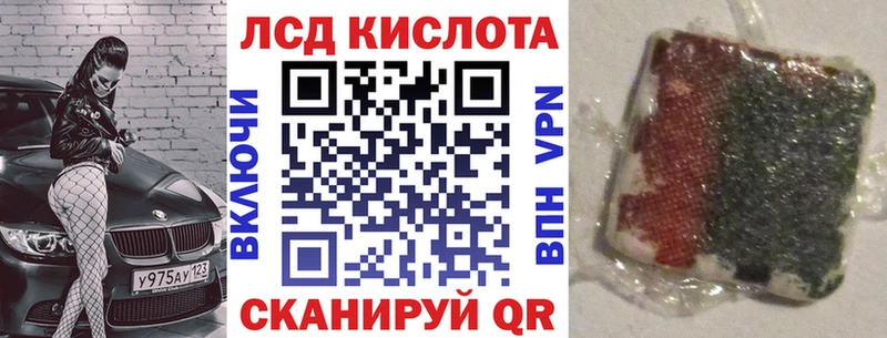 Наркотические марки 1500мкг  где можно купить наркотик  Заозёрск 