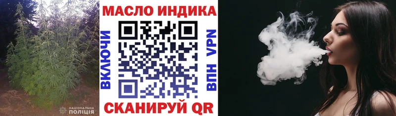 Дистиллят ТГК гашишное масло  Заозёрск 